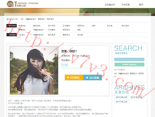 澳图49资料库下载